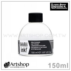 美國 Liquitex 麗可得 專家級壓克力墨水 150ml 清潔劑 洗筆液